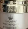 麥吉麗（Mageline）全新升級二代貴婦美顏膏 抗皺緊致保濕一抹提亮素顏霜面霜 10g 曬單實(shí)拍圖