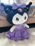 法莫奇毛絨玩具庫洛米美樂(lè )蒂玩偶卡通公仔女孩陪睡送送女友生日新年禮物 庫洛米紫色 30cm 曬單實(shí)拍圖