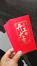 華朗開(kāi)工大吉紅包2026馬年開(kāi)業(yè)利是封新年春節開(kāi)門(mén)獎金喜錢(qián)封 大氣開(kāi)工大吉紅包 20個(gè) 曬單實(shí)拍圖