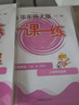 2026春一課一練 二年級語(yǔ)文（新教材）（第二學(xué)期） 曬單實(shí)拍圖