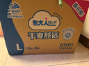 包大人（Dr.P）干爽舒適成人紙尿褲基礎型L80片(腰圍:85-135cm)老年人產(chǎn)婦尿不濕 曬單實(shí)拍圖