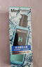 曼秀雷敦男士【熱銷(xiāo)TOP】爽膚水145ml*2 保濕清爽補水啫喱護膚品爽膚水 曬單實(shí)拍圖