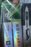 得力（deli）0.5臻順滑按動(dòng)中性筆芯替芯學(xué)生筆簽字筆芯 S01/S08/1008/K35適用同G-5 藍色子彈頭20支/盒SE800 曬單實(shí)拍圖