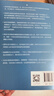 科技共和國 硬實(shí)力、軟信仰與西方的未來(lái) 美國傳奇CEO亞歷山大·卡普重磅著(zhù)作 palantir PLTR 美國政企聯(lián)盟 美國科技發(fā)展與政府關(guān)系 未來(lái)地緣政治競爭 科技競爭 AI治理  奇點(diǎn)更近 曬單實(shí)拍圖