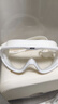 近視手術(shù)護目鏡濕房鏡干眼保濕全半飛秒白內障手術(shù)防護眼鏡變色偏光墨鏡icl術(shù)后洗澡防護防水眼罩洗頭泳鏡 大視野白色護目鏡 曬單實(shí)拍圖