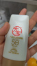 大寶水感多效防曬露50g*2 SPF50+高倍防曬霜防水防汗男女護膚 曬單實(shí)拍圖