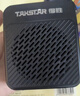 得勝（TAKSTAR） E180M小蜜蜂擴音器教師專(zhuān)用隨身腰掛便攜式教學(xué)耳麥導游戶(hù)外大功率長(cháng)續航喇叭 黑色+有線(xiàn)麥克風(fēng)（新版長(cháng)續航） 曬單實(shí)拍圖