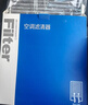 澳麟活性炭空調濾芯濾清器/15-25款銳界/銳界L/plus(2.0T/2.7T/含混動(dòng) 曬單實(shí)拍圖