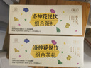 中茶菁養洛神花悅飲重瓣紅玫瑰桑葚黑枸杞養生茶補氣血養生養顏 曬單實(shí)拍圖