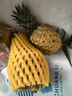 京鮮生 海南芒果鳳梨 凈重4.5斤單果650g 樹(shù)上熟新鮮水果生鮮 源頭直發(fā) 曬單實(shí)拍圖