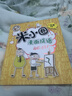 米小圈漫畫(huà)成語(yǔ)（1+2合輯）（套裝共10冊）【新版】 課外閱讀 閱讀 課外書(shū)  曬單實(shí)拍圖
