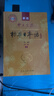 標準日本語(yǔ)初級 新版標日教材第二版上、下冊2本套 新標準日本語(yǔ)日語(yǔ)中日交流自學(xué)入門(mén)教材學(xué)習用書(shū)單詞 人民教育出版社 曬單實(shí)拍圖