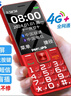 飛利浦（PHILIPS）全新26款老人手機4G全網(wǎng)通超長(cháng)待機老年機大字體大聲音按鍵學(xué)生老念人專(zhuān)用備用功能機 E6220A紅色 曬單實(shí)拍圖