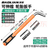 保聯(lián)汽車(chē)輪胎扳手加長(cháng)拆卸輪胎套筒扳手應急救援維修L型省力換胎工具 曬單實(shí)拍圖