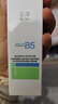 玉澤（Dr.Yu）維生素原B5速安特護霜40g（敏感肌肌護 舒緩保濕乳霜） 曬單實(shí)拍圖