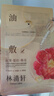 林清軒山茶花抗皺修護水油雙倉提拉面膜（6片裝）油敷膜緊致 生日禮物 曬單實(shí)拍圖