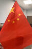 易利豐（elifo）標準加厚中國4號國旗戶(hù)外手持四號96*144cm學(xué)校用五星紅旗旗幟國慶室外登山納米防水防曬不帶桿 曬單實(shí)拍圖