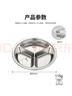 美廚（MAXCOOK）304不銹鋼餐盤(pán)飯盒分格 快餐盤(pán)學(xué)生餐盒三格加厚19cm MCFT802 曬單實(shí)拍圖