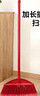 安達通 硬毛掃把塑料掃帚工廠(chǎng)環(huán)衛物業(yè)學(xué)校戶(hù)外干濕兩用掃把套裝 蓮花開(kāi)絲頭+實(shí)木桿（5把裝） 曬單實(shí)拍圖