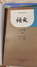 2023正版初中七八九年級上下冊語(yǔ)文課本書(shū)教材教科書(shū)全套人民教育出版社初中一二三789年級上下學(xué)期數學(xué)學(xué)生用書(shū)語(yǔ)文課本書(shū)人教版 七年級上下冊 #20 曬單實(shí)拍圖