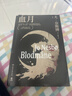 血月（北歐懸疑小說(shuō)大師尤·奈斯博哈利·霍勒警探系列重磅新作，洞悉愛(ài)與孤獨，《星期日泰晤士報》2023年度犯罪小說(shuō)）  中南傳媒 曬單實(shí)拍圖