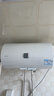 海爾（Haier）國家補貼電熱水器一級能效節能省電50升60升80升大容量防電墻洗澡速熱儲水式統帥電熱水器 60L 2200W X3/機械式/節能皮實(shí)耐用/搪瓷膽 曬單實(shí)拍圖