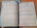 2026春季53小學(xué)口算大通關(guān) 數學(xué) 六年級下冊 BSD 北師大版 含參考答案53天天練 曬單實(shí)拍圖