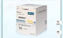 【原研藥】[唯可來(lái)] 維奈克拉片 100mg×14片 曬單實(shí)拍圖