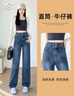 翊尚美牛仔褲女2025春秋新款復古高腰顯瘦闊腿褲子小個(gè)子寬松休閑直筒褲 曬單實(shí)拍圖