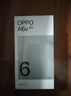 OPPO【國家補貼15%】A6v 5000萬(wàn)超清像素 六年長(cháng)壽電池 超抗摔金剛石架構 冰川藍 8GB+256GB 官方標配【全網(wǎng)聯(lián)?！?曬單實(shí)拍圖