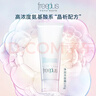 芙麗芳絲（Freeplus）氨基酸洗面奶 100g 溫潤綿密 深層清潔 控油保濕提亮膚色收縮毛孔 曬單實(shí)拍圖