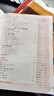 2026春新版】5年中考3年模擬九年級上冊下冊 2026春初中初三9年級上下冊練習冊五年中考三年模擬九上五三53天天練九下 九下數學(xué) 人教版 2026春 曬單實(shí)拍圖