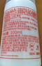 協(xié)和維生素E+C乳液100ml面霜雙重補水保濕身體乳護手霜【臨期清倉】 曬單實(shí)拍圖