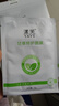 漾芙YAVE甘草特護面膜30g*6片舒緩補水保濕曬后 面膜1盒30g*6片 曬單實(shí)拍圖