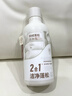 儒意（RUYI）羽絨服清洗劑專(zhuān)用蓬松洗衣液洗滌劑固色去污柔軟機洗沖鋒衣清潔劑 曬單實(shí)拍圖