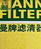 曼牌濾清器（MANNFILTER）機油濾清器機油濾芯W(wǎng)7076/W7154新GL8君越CT4CT5XT4XT5威朗昂科威 曬單實(shí)拍圖