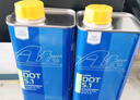 ATEDOT4剎車(chē)油進(jìn)口全合成制動(dòng)液 TYP200(干沸點(diǎn)280℃/濕沸點(diǎn)198℃)1L 曬單實(shí)拍圖