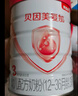 貝因美愛(ài)加幼兒配方奶粉3段12-36個(gè)月 3段 900g 6罐 曬單實(shí)拍圖