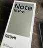 小米（MI）REDMI Note15 Pro 天璣7400-Ultra 7000mAh 龍晶玻璃十倍抗摔 IP68 8+256 子夜黑 紅米 5G手機 曬單實(shí)拍圖