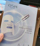 歐詩(shī)漫（OSM）珍珠美白淡斑面膜8盒補水保濕改善暗沉提亮護膚品 3.8女神節禮物 曬單實(shí)拍圖