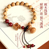 金水堂桃木手串女士桃木手鏈女款護身符正品老桃木四葉草福袋編織手串 【蓮蓬款】酒紅繩 曬單實(shí)拍圖