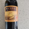 長(cháng)城（GreatWall）【年終聚會(huì )】星級標品 老四星赤霞珠重型瓶干紅葡萄酒 中糧集團 整箱裝750ml*6 曬單實(shí)拍圖