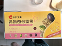 洽洽每日堅果媽媽款780g/30袋孕婦零食含開(kāi)心果西梅干小黃袋禮盒恰恰 曬單實(shí)拍圖