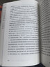 中信出版窮白垃圾 美國四百年被邊緣化的主流 看懂美國斬殺線(xiàn) 南西 艾森伯格著(zhù) 中信出版社圖書(shū) 曬單實(shí)拍圖
