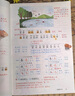 年級自選】2026春涂重點(diǎn)一二三四五六年級下冊語(yǔ)文數學(xué)北師英語(yǔ)人教版教材同步講解課堂筆記教材全解讀隨堂筆記預習優(yōu)翼新領(lǐng)程123456年級下冊 語(yǔ)文（贈字詞預習冊） 一年級下冊 曬單實(shí)拍圖