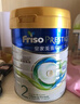 美素佳兒（Friso）皇家系列 港版2段 較大嬰兒配方奶粉 HMO配方 800g/罐  曬單實(shí)拍圖