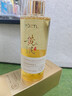 泊紫汀蘭黃芪人參補水爽膚水抗皺緊致補水保濕濕敷潤膚精華水淡黃提亮淡紋 曬單實(shí)拍圖