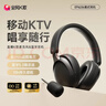 全民K歌騰訊音樂(lè )聯(lián)合定制頭戴式麥克風(fēng)K歌耳機藍牙無(wú)線(xiàn)聲卡直播唱歌錄歌耳麥EF62黑色 曬單實(shí)拍圖