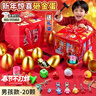 Holy STONE砸金蛋兒童盲盒驚喜抽抽樂(lè )洞洞樂(lè )幼兒園獎勵小禮品女男孩生日禮物 女孩手鏈款【20顆】金蛋+禮盒+禮袋+祝福禮帶+錘子 3-6-7-8歲小學(xué)生一二年級獎品義賣(mài)小商品2026火的玩具 曬單實(shí)拍圖