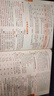 2026春季新版】中學(xué)教材全解七年級上冊下冊 2026春薛金星初中初一7年級下冊語(yǔ)文教材全解七年級下數學(xué)同步教材解讀 七下 語(yǔ)文【人教版】2026春 曬單實(shí)拍圖